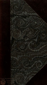 Шамфор С.-Р.-Н. Молодая индиянка (1774)