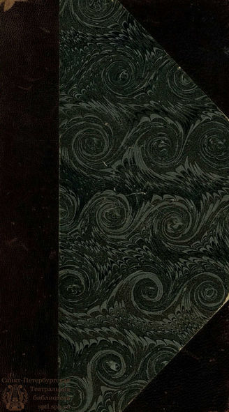 Реньяр Ж.-Ф. Задумчивой (1769)