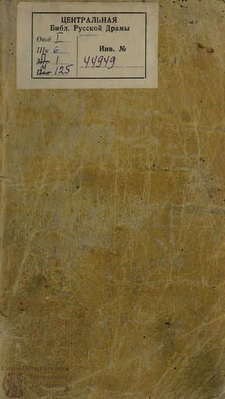 Матинский М. А. Санктпетербургской гостиной двор (1791)