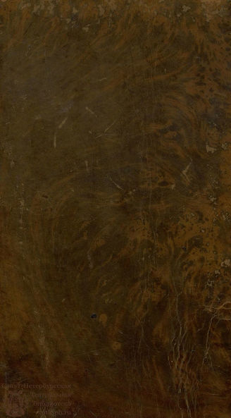 Пивовар, или Кроющийся дух (1778)