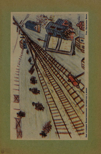 ИСКУССТВО В ШКОЛЕ. 1927. №5