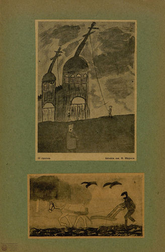 ИСКУССТВО В ШКОЛЕ. 1928. №11