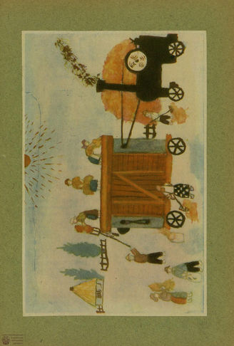 ИСКУССТВО В ШКОЛЕ. 1930. №2-3