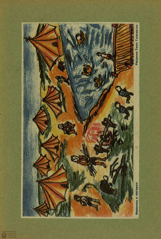 ИСКУССТВО И ДЕТИ. 1930. №8-9