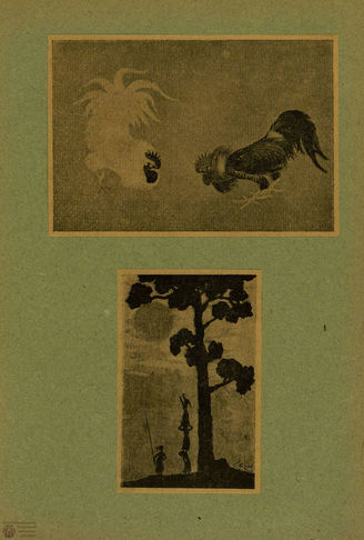 ИСКУССТВО И ДЕТИ. 1930. №10