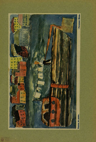 ИСКУССТВО И ДЕТИ. 1931. №2