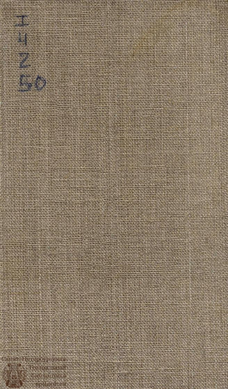 Лермонтов М. Ю. Маскарад (1860)