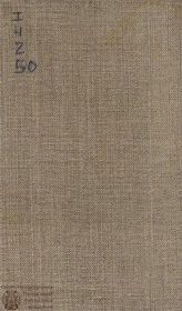 Лермонтов М. Ю. Маскарад (1860)