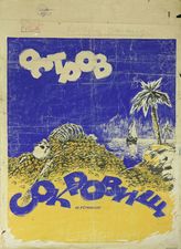 Остров сокровищ