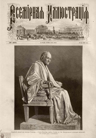 Всемирная Иллюстрация. 1878. Том XIX. № 25
