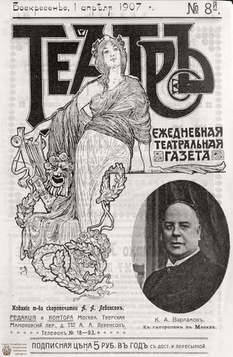 Апрель