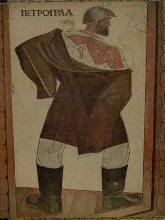 ПЕТРОГРАД. 1923. №12