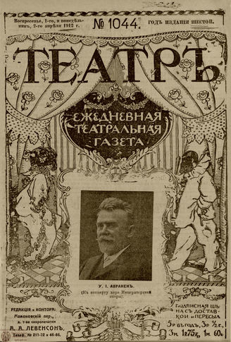 Апрель
