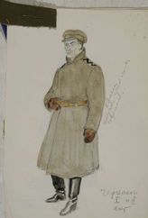 Бег