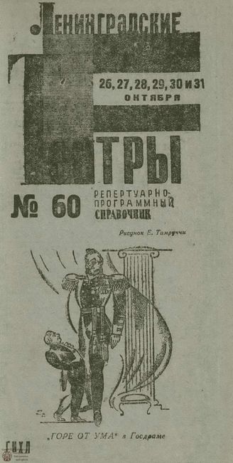 1932. №60