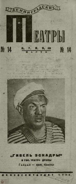 1935. №14