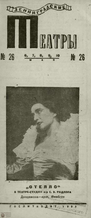 1935. №26