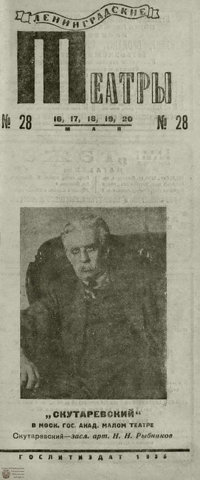 1935. №28