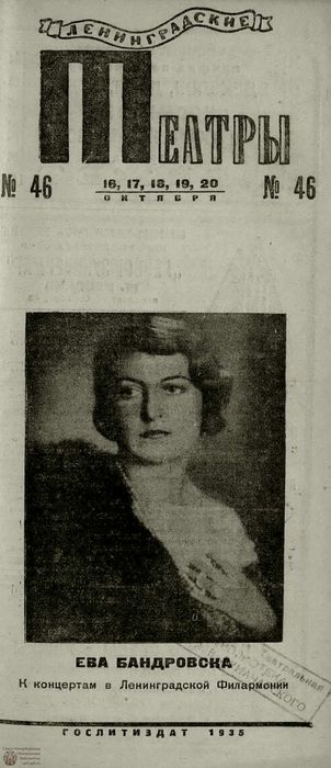 1935. №46