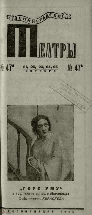 1935. №47а