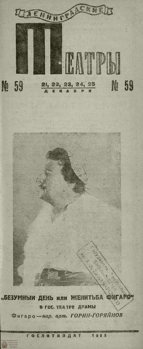 1935. №59