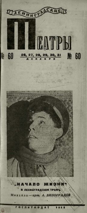 1935. №60
