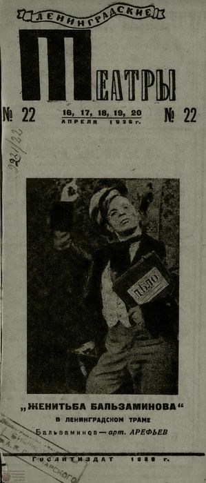 1936. №22