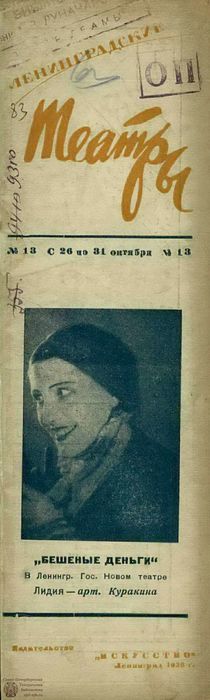 1936. №13а
