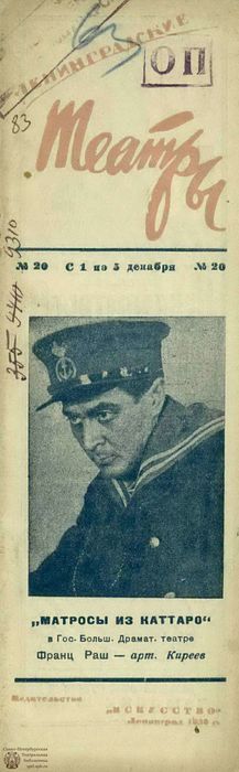 1936. №20а