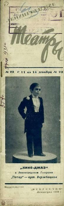 1936. №22а