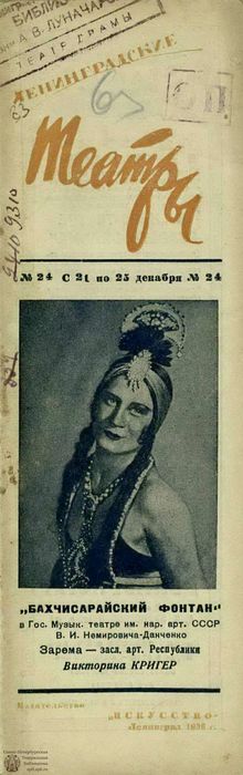 1936. №24а