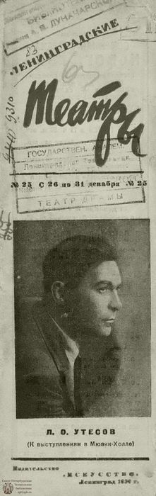 1936. №25а