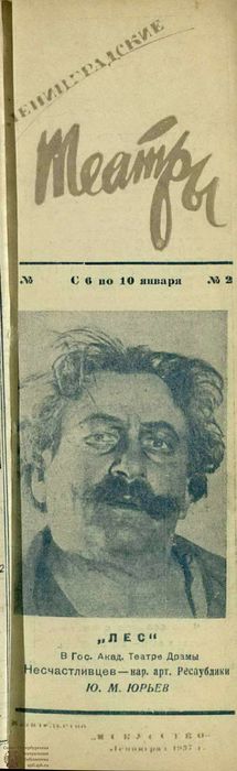 1937. №2