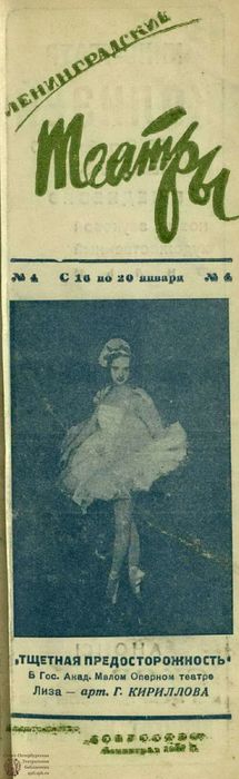1937. №4