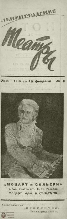 1937. №8