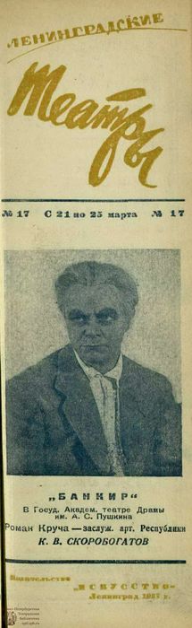 1937. №17