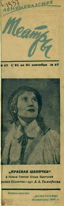 1937. №47