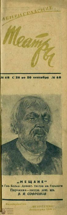 1937. №48