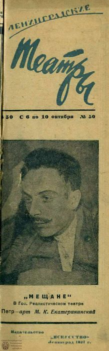 1937. №50