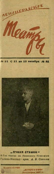 1937. №51