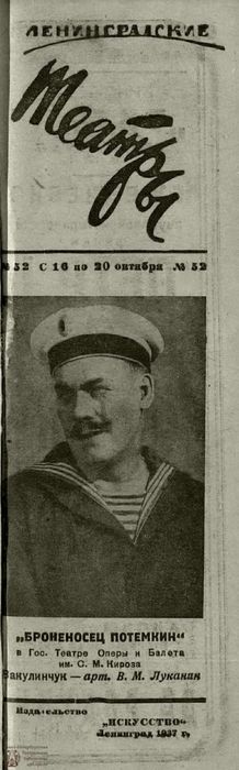 1937. №52