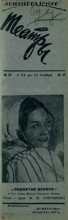 1937. №57