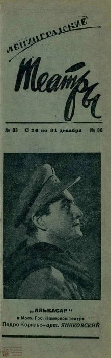 1937. №66