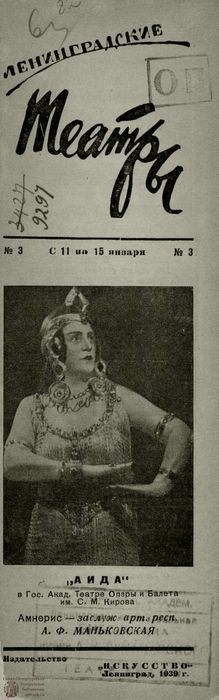 1939. №3