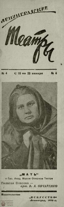 1939. №4