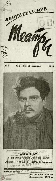 1939. №5