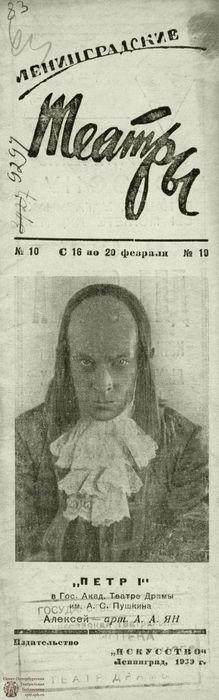 1939. №10