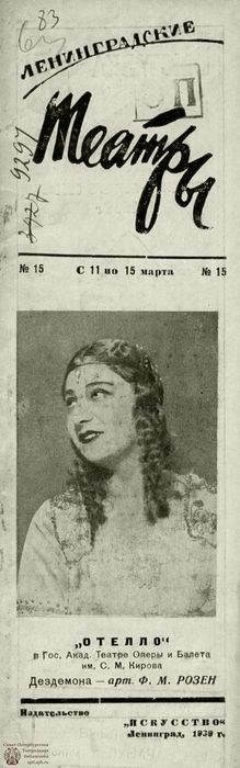 1939. №15