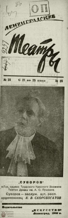 1939. №35