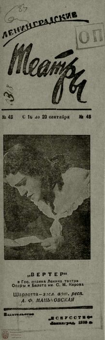 1939. №46